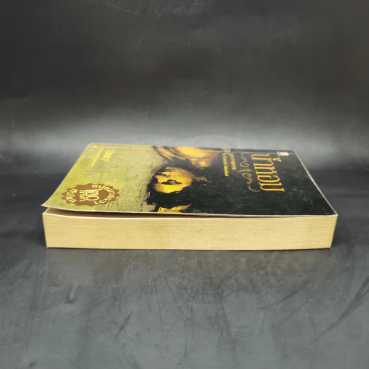 น้ำหอม Das Parfum - Patrick Suskind, สีมน รูปที่ 5