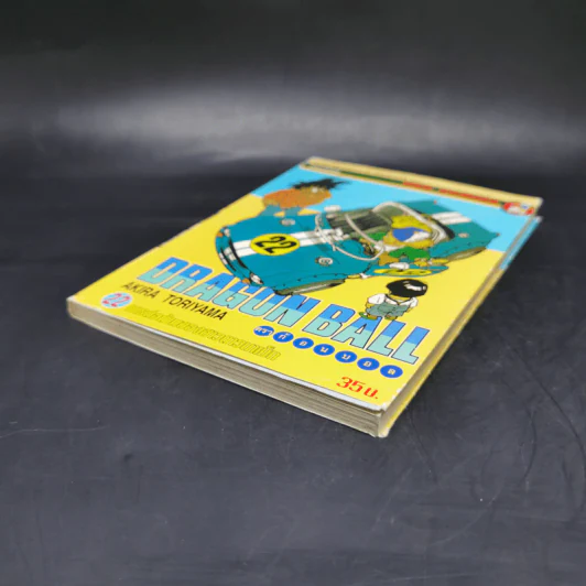 DRAGON BALL ดราก้อนบอล เล่ม 22 รูปที่ 7