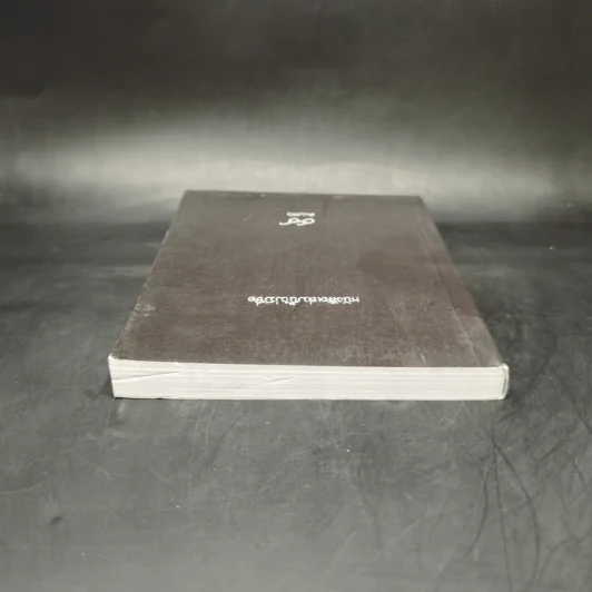 หนังสือเล่มนี้ไม่มีชื่อ - Cutto รูปที่ 6