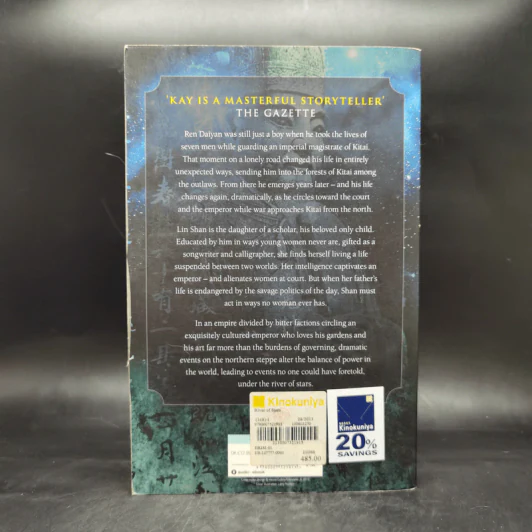 River of Stars - Guy Gavriel Kay รูปที่ 2