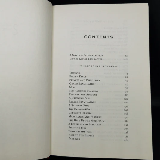 The Wall of Storms - Ken Liu รูปที่ 8