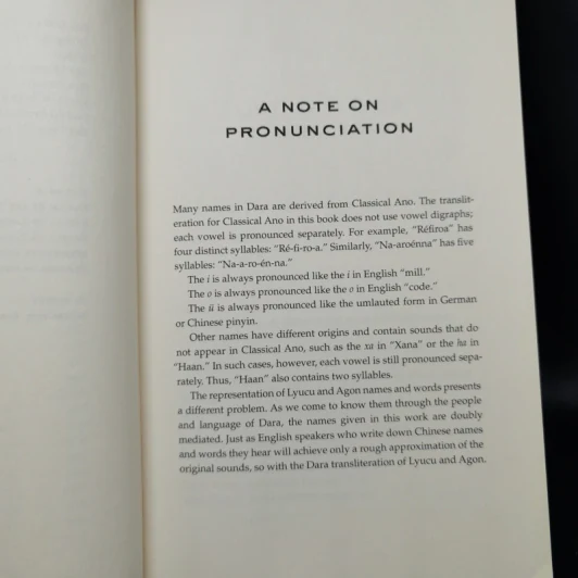 The Wall of Storms - Ken Liu รูปที่ 11