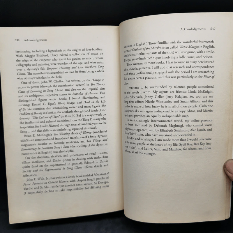 River of Stars - Guy Gavriel Kay รูปที่ 10