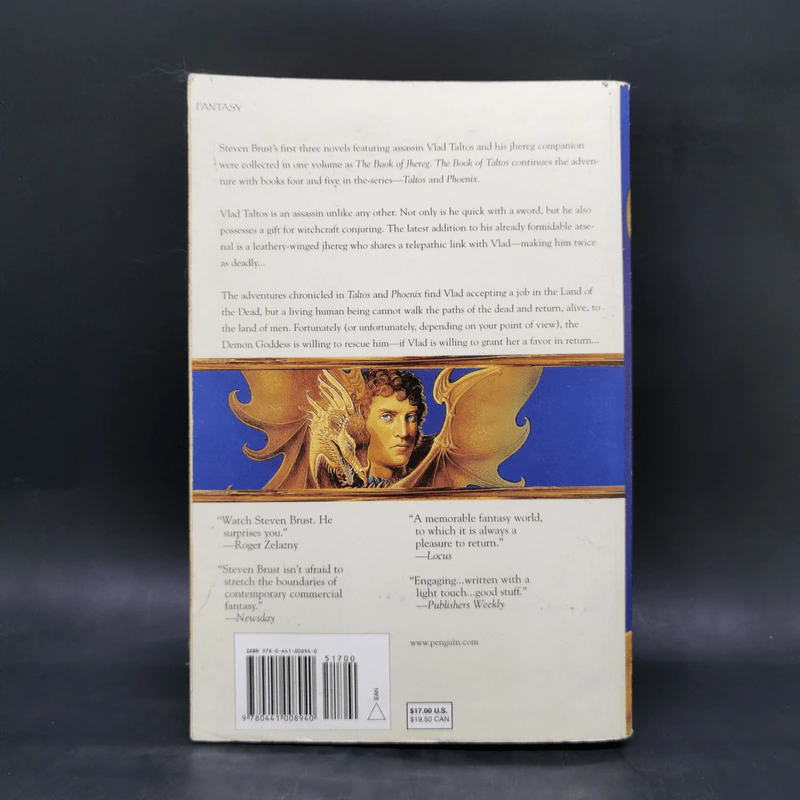 The Book of Taltos - Steven Brust รูปที่ 2