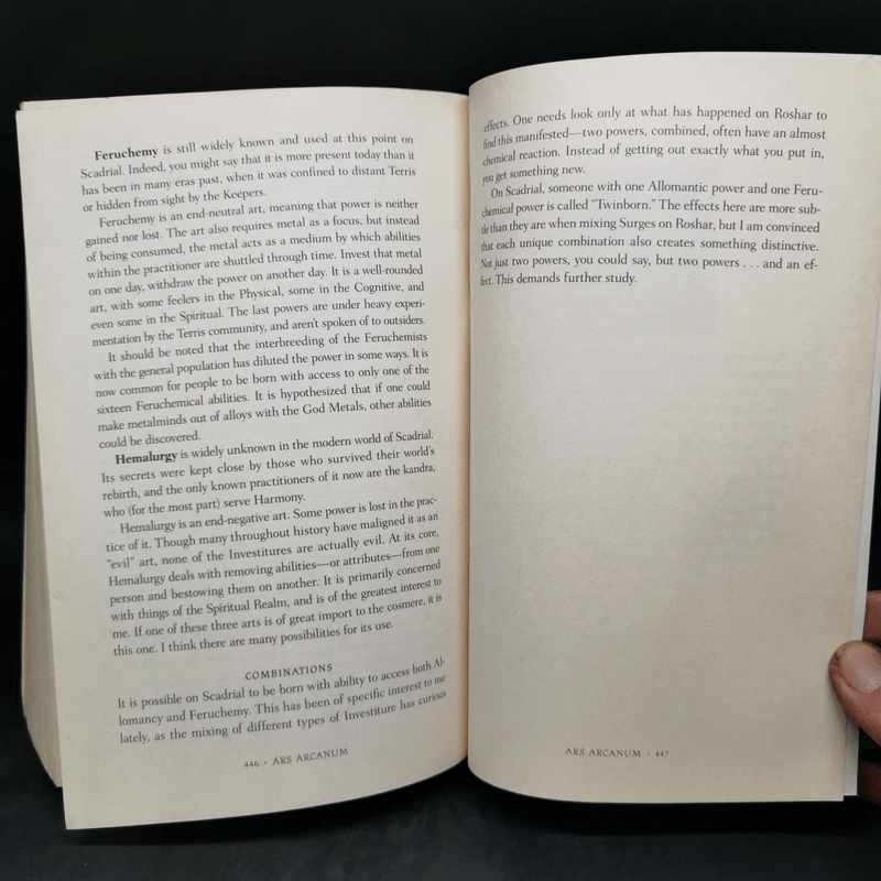 The Bands of Mourning - Brandon Sanderson รูปที่ 12