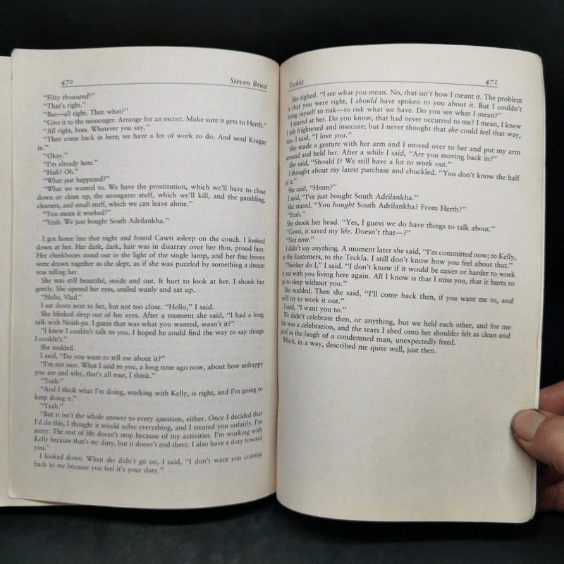 The Book of Jhereg - Steven Brust รูปที่ 11