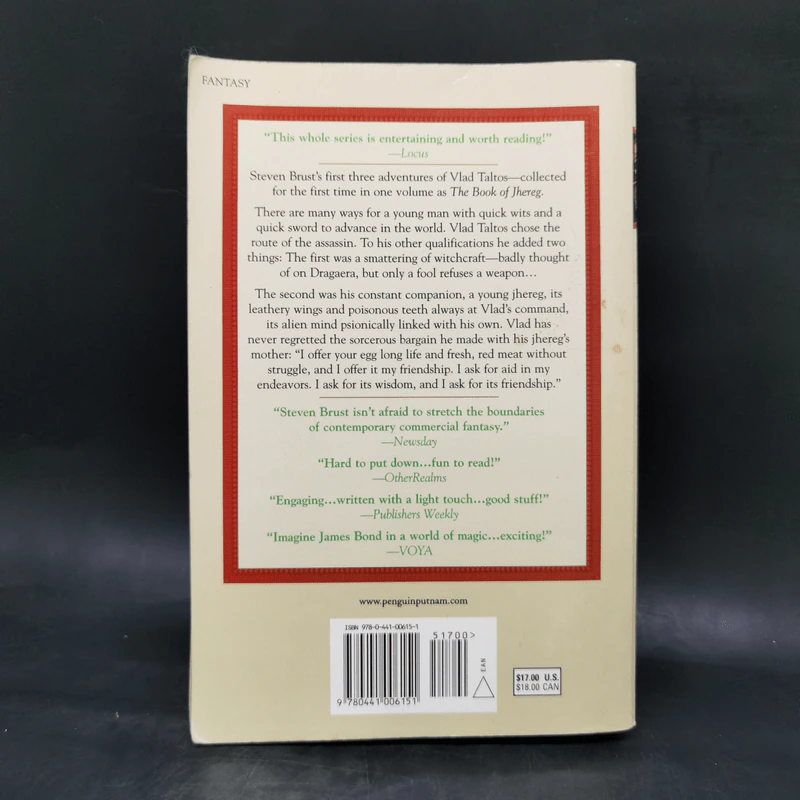 The Book of Jhereg - Steven Brust รูปที่ 2