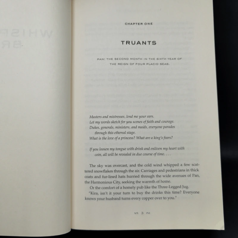 The Wall of Storms - Ken Liu รูปที่ 12