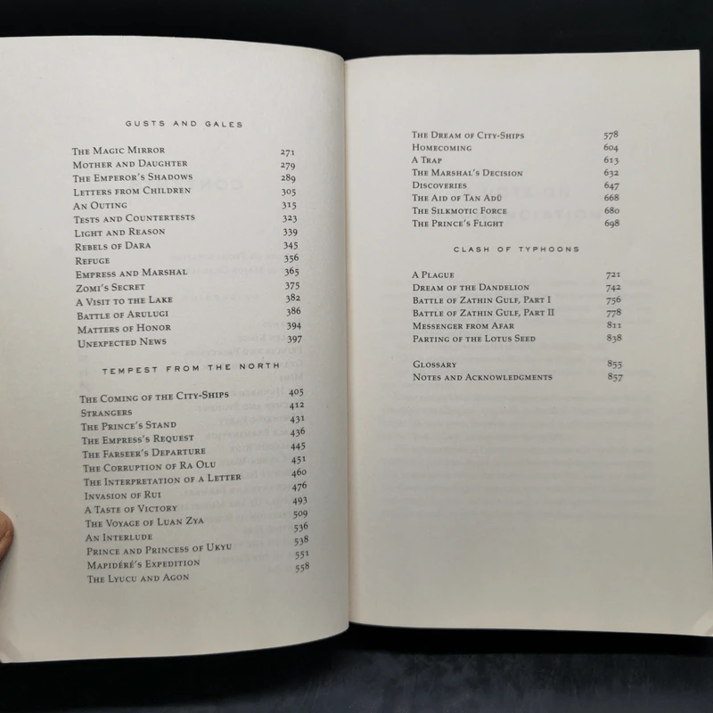 The Wall of Storms - Ken Liu รูปที่ 10
