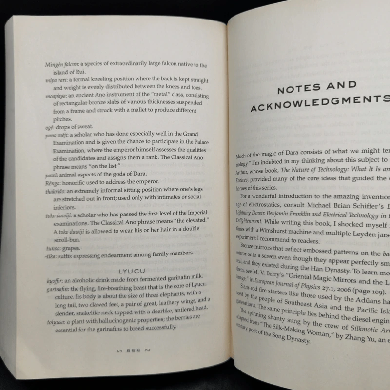 The Wall of Storms - Ken Liu รูปที่ 13