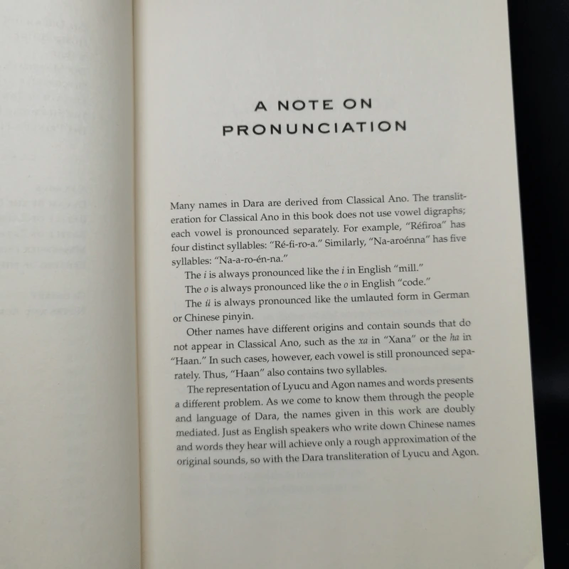 The Wall of Storms - Ken Liu รูปที่ 11