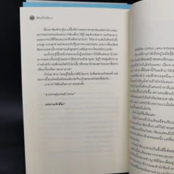 นิยายวาย เดือนเกี้ยวเดือน 3 เล่มจบ - Chiffon_cake รูปที่ 10