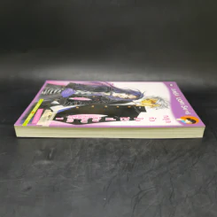 หยุดหัวใจไว้ที่ยัยจอมโหด เล่ม 1 - แพ็คเมียว รูปที่ 5