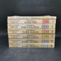 นิยายชุด Dark Series เล่ม 1-7 - Christine Feehan รูปที่ 2