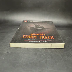 ต้องฆ่า Storm Track - Margaret Maron รูปที่ 4