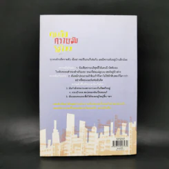 คุณเก็บความลับได้ไหม - โซฟี คินเซลลา, พลอย จริยะเวช รูปที่ 2