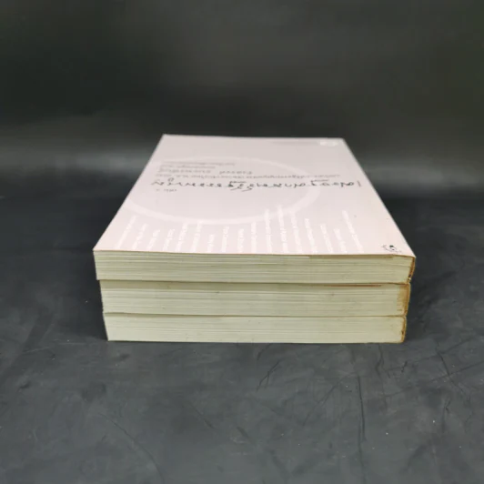 เศรษฐศาสตร์รัฐธรรมนูญ เล่ม 1-3 - รังสรรค์ ธนะพรพันธุ์ รูปที่ 5
