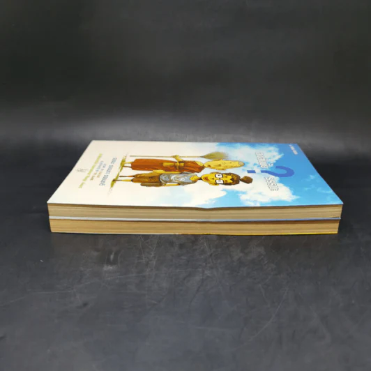 สงสัยมั้ยธรรมะ + สงสัยมั้ยธรรมะ ฉบับรู้ทันทุกข์ รูปที่ 5