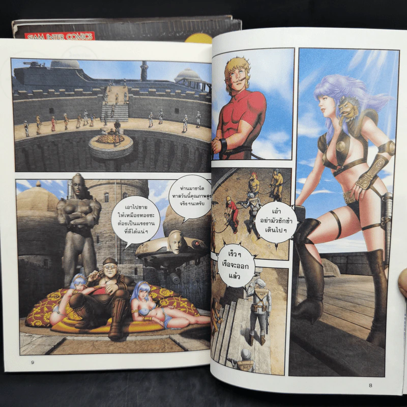COBRA คอบร้า Magic Doll เล่ม 1-2 + Time Drive รูปที่ 9