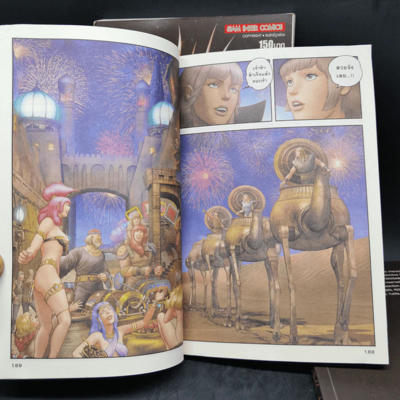 COBRA คอบร้า Magic Doll เล่ม 1-2 + Time Drive รูปที่ 11