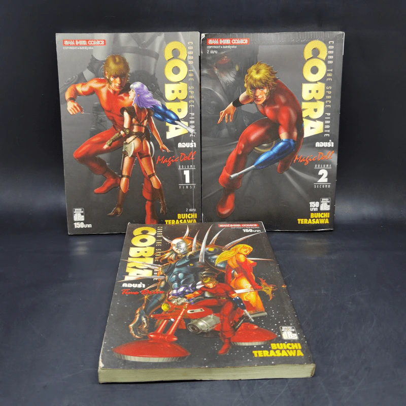 COBRA คอบร้า Magic Doll เล่ม 1-2 + Time Drive รูปที่ 1
