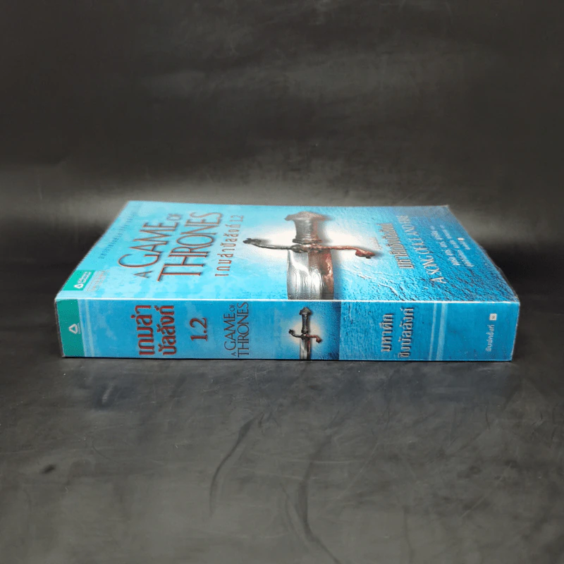 A Game Of Thrones เกมล่าบังลังก์ 1.2 มหาศึกชิงบัลลังก์ รูปที่ 3