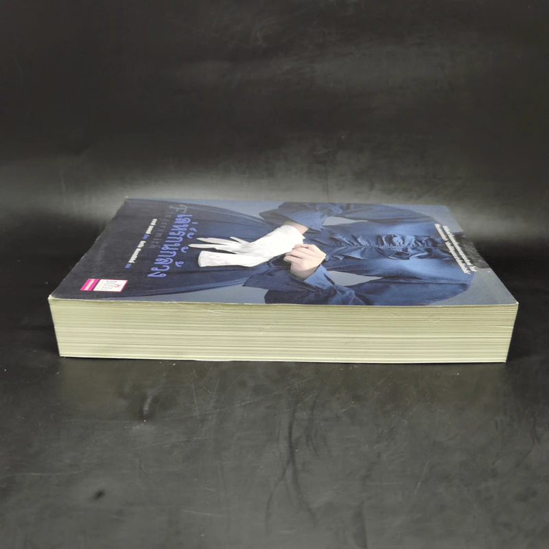 เล่ห์รักนักล้วง - Sarah Waters (ซาราห์ วอเตอร์ส) รูปที่ 5