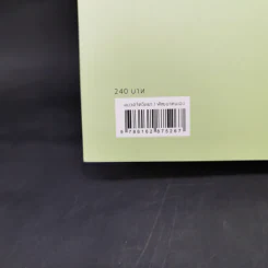 ชีวิตฉันแบกอะไรไว้มากเกินไปหรือเปล่านะ (Repacking Your Bags) - Richard J. Leider, David A. Shapiro รูปที่ 12