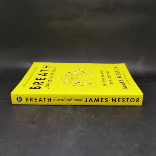 Breath : ลมหายใจมหัศจรรย์ - James Nestor รูปที่ 3