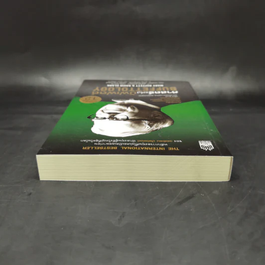 ศาสตร์แห่งบัฟเฟตต์ Buffettology - Mary Buffett รูปที่ 5