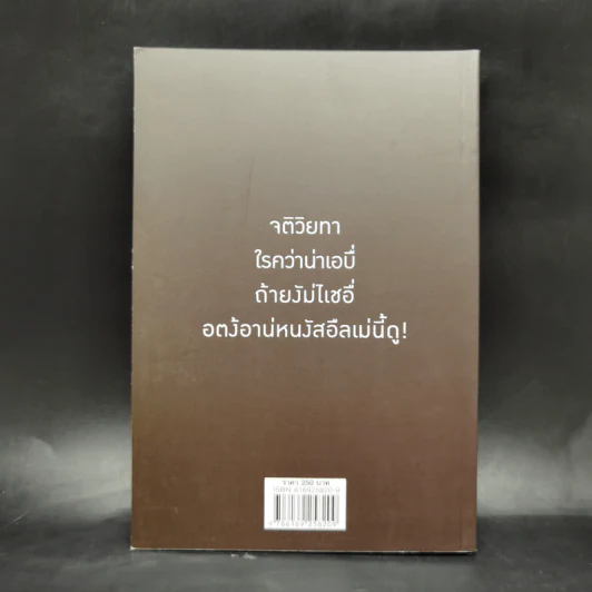 ขุนเขาเกาสมอง - ขุนเขา สินธุเสน รูปที่ 2