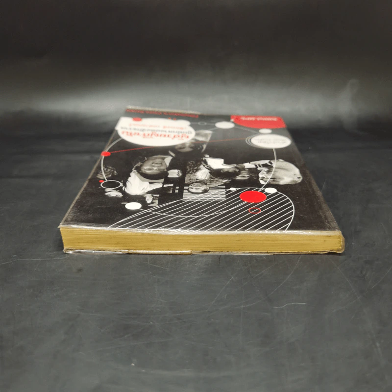 ผู้ช่วยผู้กำกับ ศูนย์กลางของจักรวาล - เชิดพงษ์ เหล่ายนตร์ รูปที่ 6