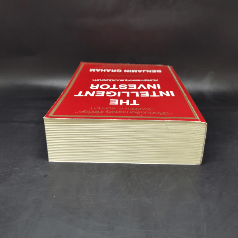 The Intelligent Investor คัมภีร์การลงทุนแบบเน้นคุณค่า - Benjamin Graham รูปที่ 6