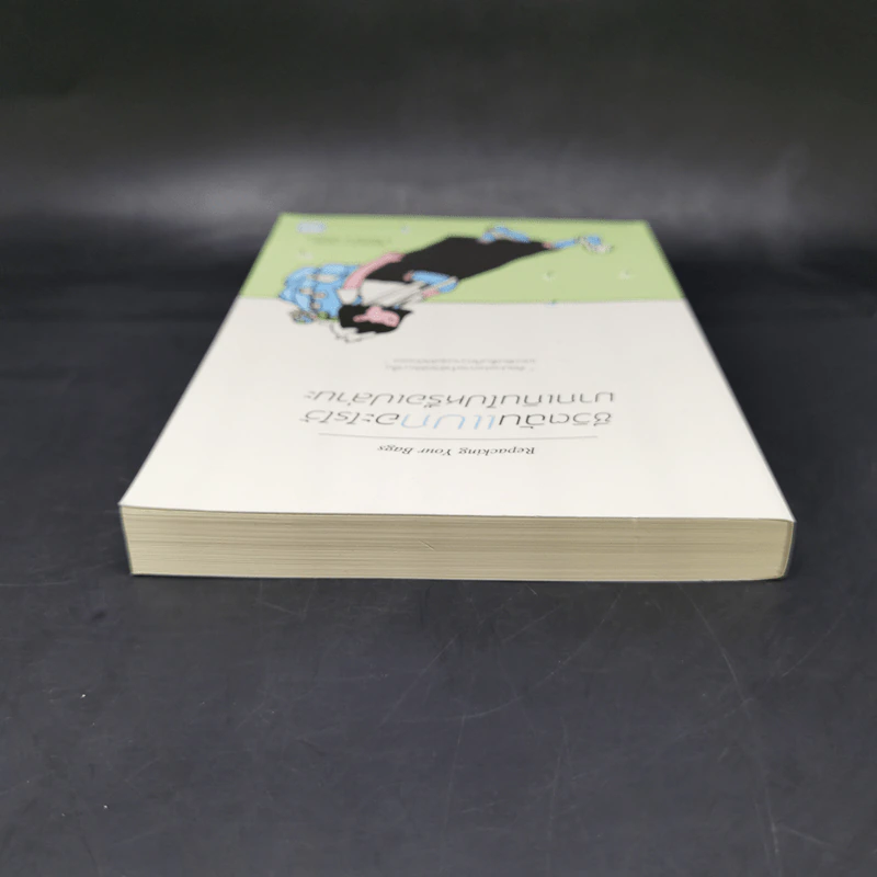 ชีวิตฉันแบกอะไรไว้มากเกินไปหรือเปล่านะ (Repacking Your Bags) - Richard J. Leider, David A. Shapiro รูปที่ 6