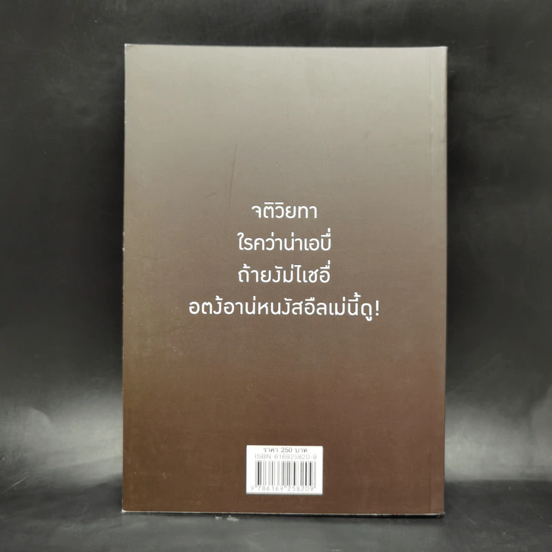 ขุนเขาเกาสมอง - ขุนเขา สินธุเสน รูปที่ 2