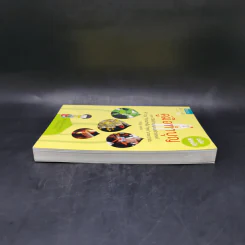 คู่มือทำบุญ ฉบับจัดหนัก - ศรัณยู นกแก้ว รูปที่ 5