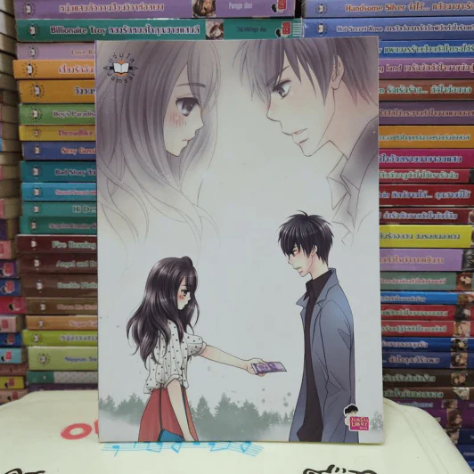 ของสะสมแจ่มใส ที่คั่นหนังสือแจ่มใส สมุดบันทึก รวม 20 ชิ้น รูปที่ 50