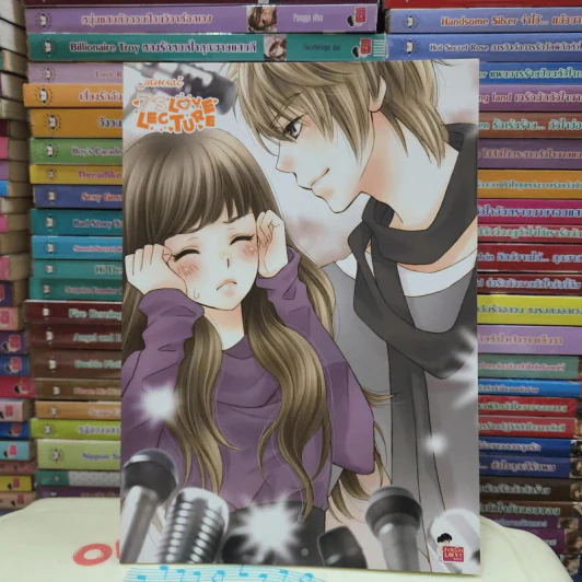 ของสะสมแจ่มใส ที่คั่นหนังสือแจ่มใส สมุดบันทึก รวม 20 ชิ้น รูปที่ 51