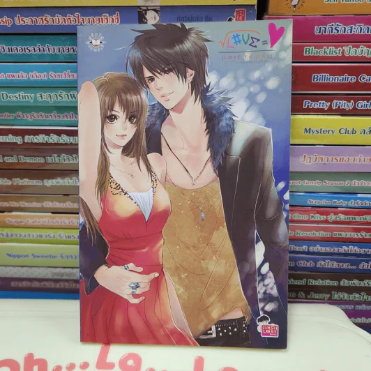ของสะสมแจ่มใส ที่คั่นหนังสือแจ่มใส สมุดบันทึก รวม 20 ชิ้น รูปที่ 34