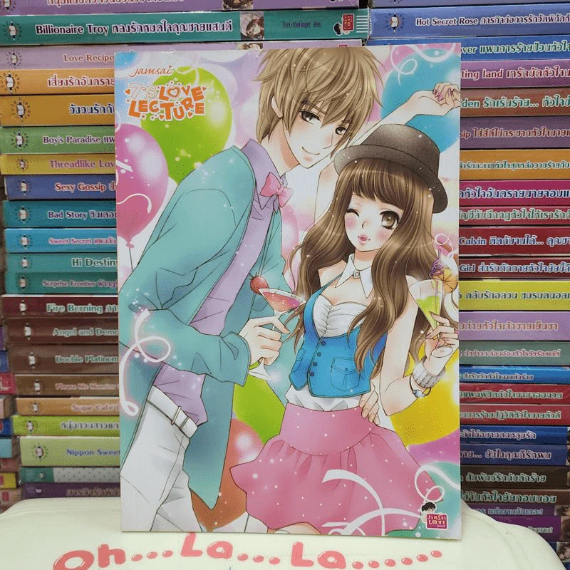 ของสะสมแจ่มใส ที่คั่นหนังสือแจ่มใส สมุดบันทึก รวม 20 ชิ้น รูปที่ 44