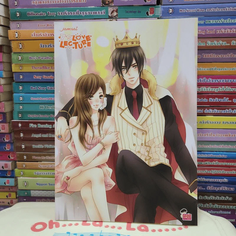 ของสะสมแจ่มใส ที่คั่นหนังสือแจ่มใส สมุดบันทึก รวม 20 ชิ้น รูปที่ 46