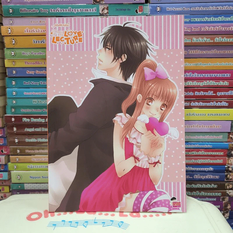 ของสะสมแจ่มใส ที่คั่นหนังสือแจ่มใส สมุดบันทึก รวม 20 ชิ้น รูปที่ 49