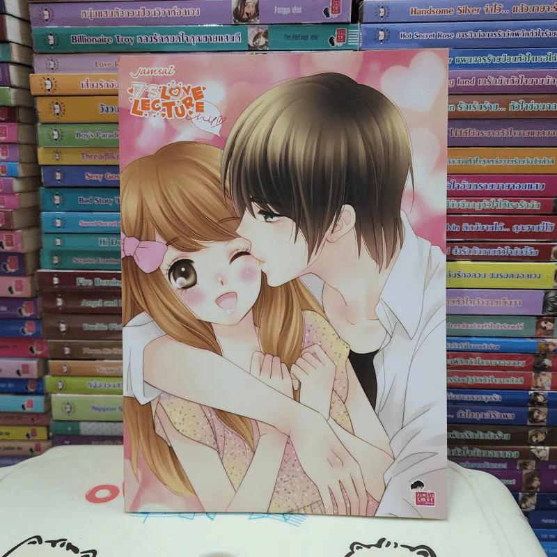 ของสะสมแจ่มใส ที่คั่นหนังสือแจ่มใส สมุดบันทึก รวม 20 ชิ้น รูปที่ 53