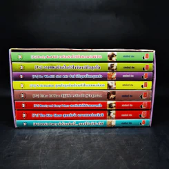 นิยายแจ่มใส [7's] The Special Seven Series Boxset 8 เล่ม รูปที่ 3