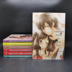 นิยายแจ่มใส [7's] The Special Seven Series Boxset 8 เล่ม รูปที่ 8