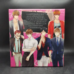 นิยายแจ่มใส U-Prince Complete box 13 เล่ม รูปที่ 2