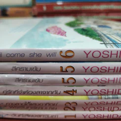 Umimachi Diary พระจันทร์ยา เล่ม 1-6 รูปที่ 3