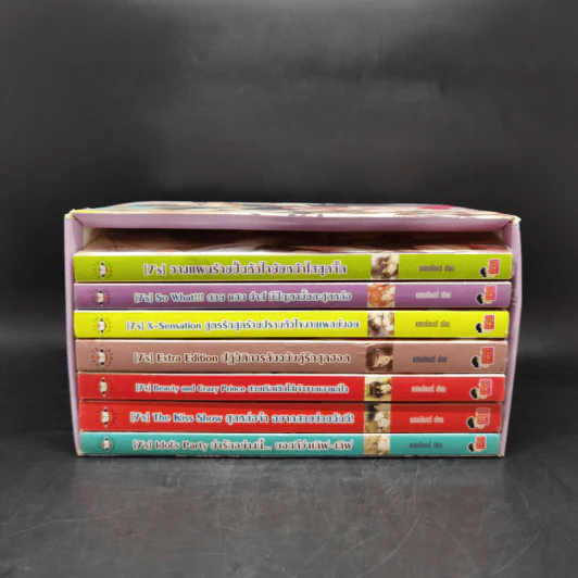 นิยายแจ่มใส [7's] The Special Seven Series Boxset 8 เล่ม รูปที่ 7