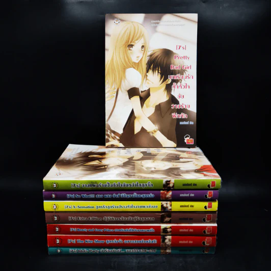 นิยายแจ่มใส [7's] The Special Seven Series Boxset 8 เล่ม รูปที่ 2