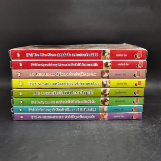 นิยายแจ่มใส [7's] The Special Seven Series 8 เล่ม Boxset - แสตมป์เบอรี่ รูปที่ 5